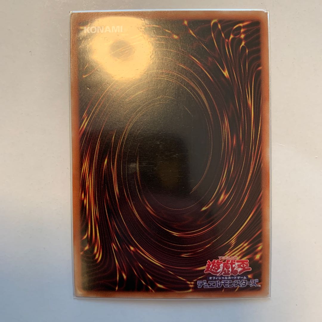 妖醒龍ラルバウール ウルトラレア