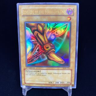 Asian version Left Leg of the Forbidden One 1st