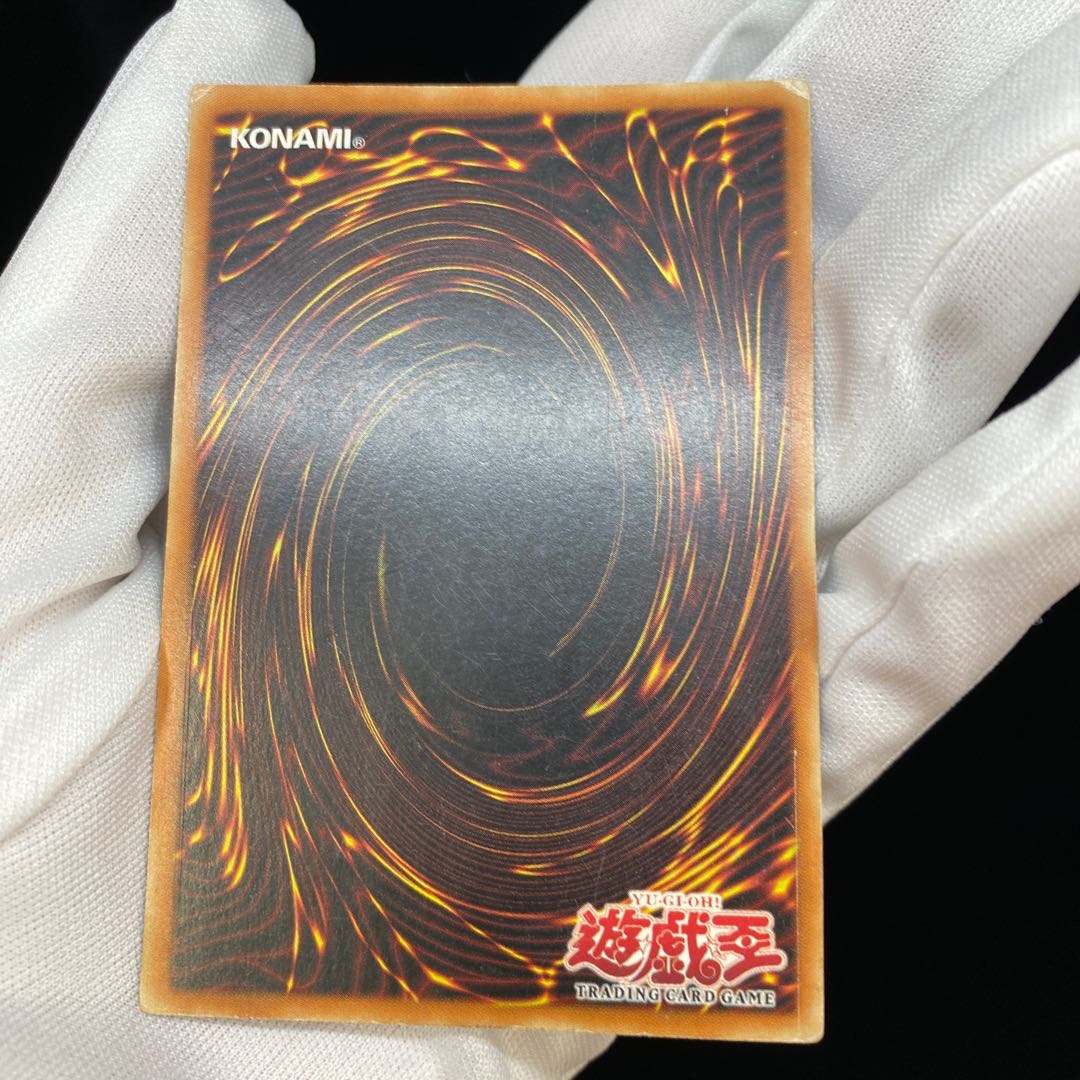 Asian version Left Leg of the Forbidden One 1st