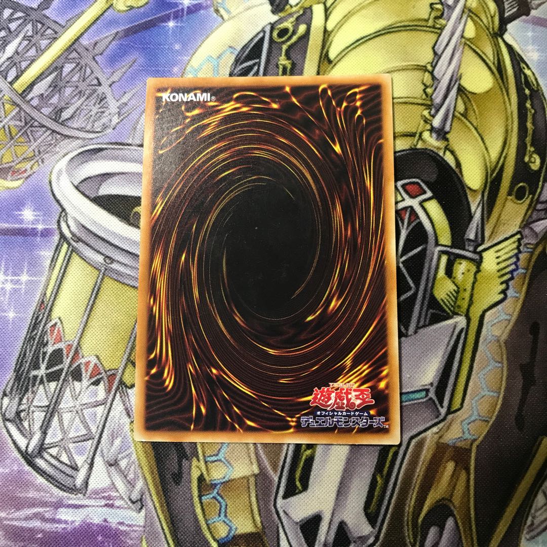 ジ・アライバル・サイバース@イグニスター 20thシークレットレア