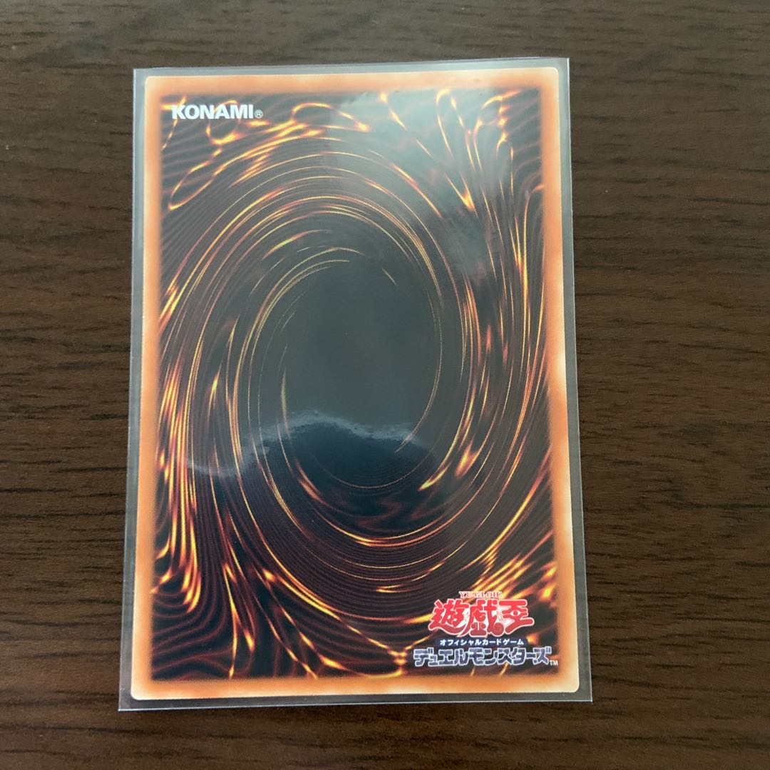 聖天樹の灰樹精 サンアバロン・メリアス ウルトラレア