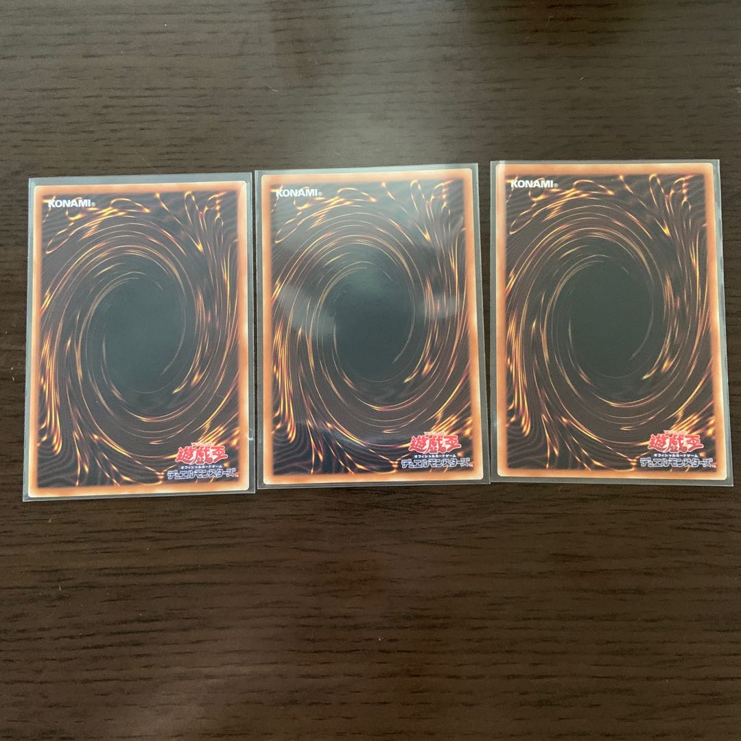 人形の幸福 3枚セット