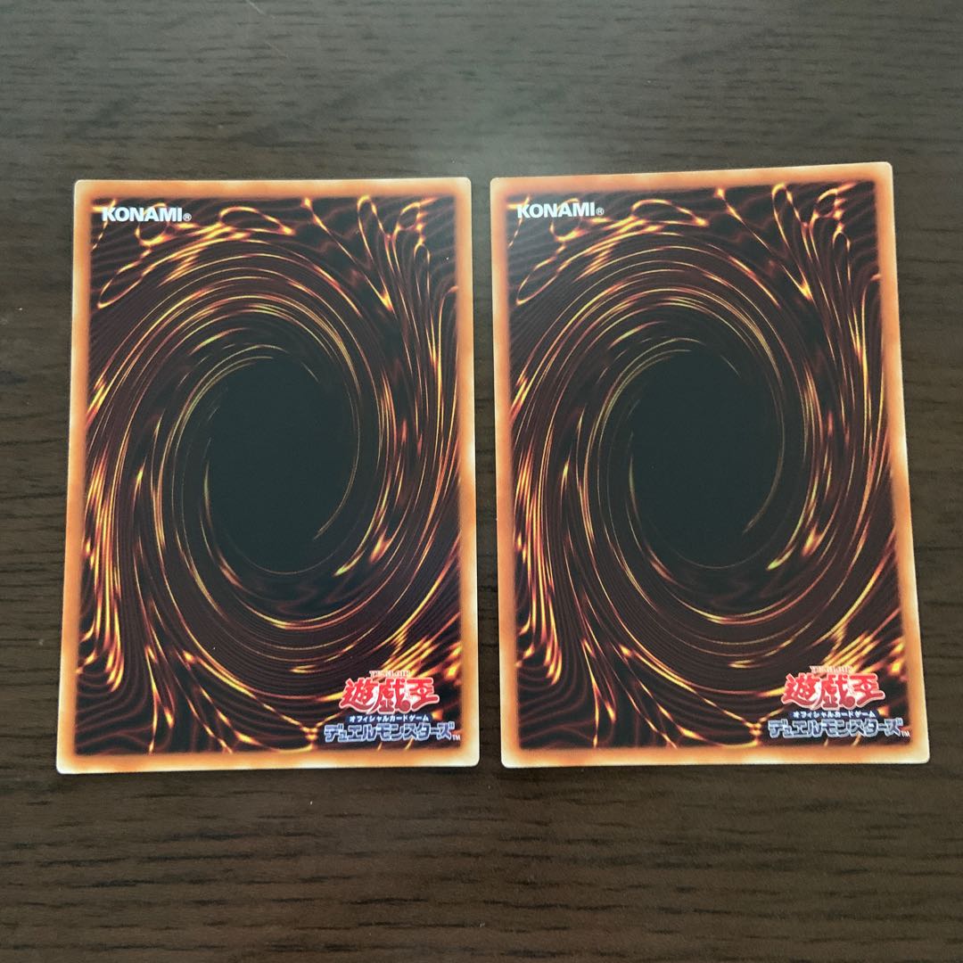 ワイトベイキング 2枚セット