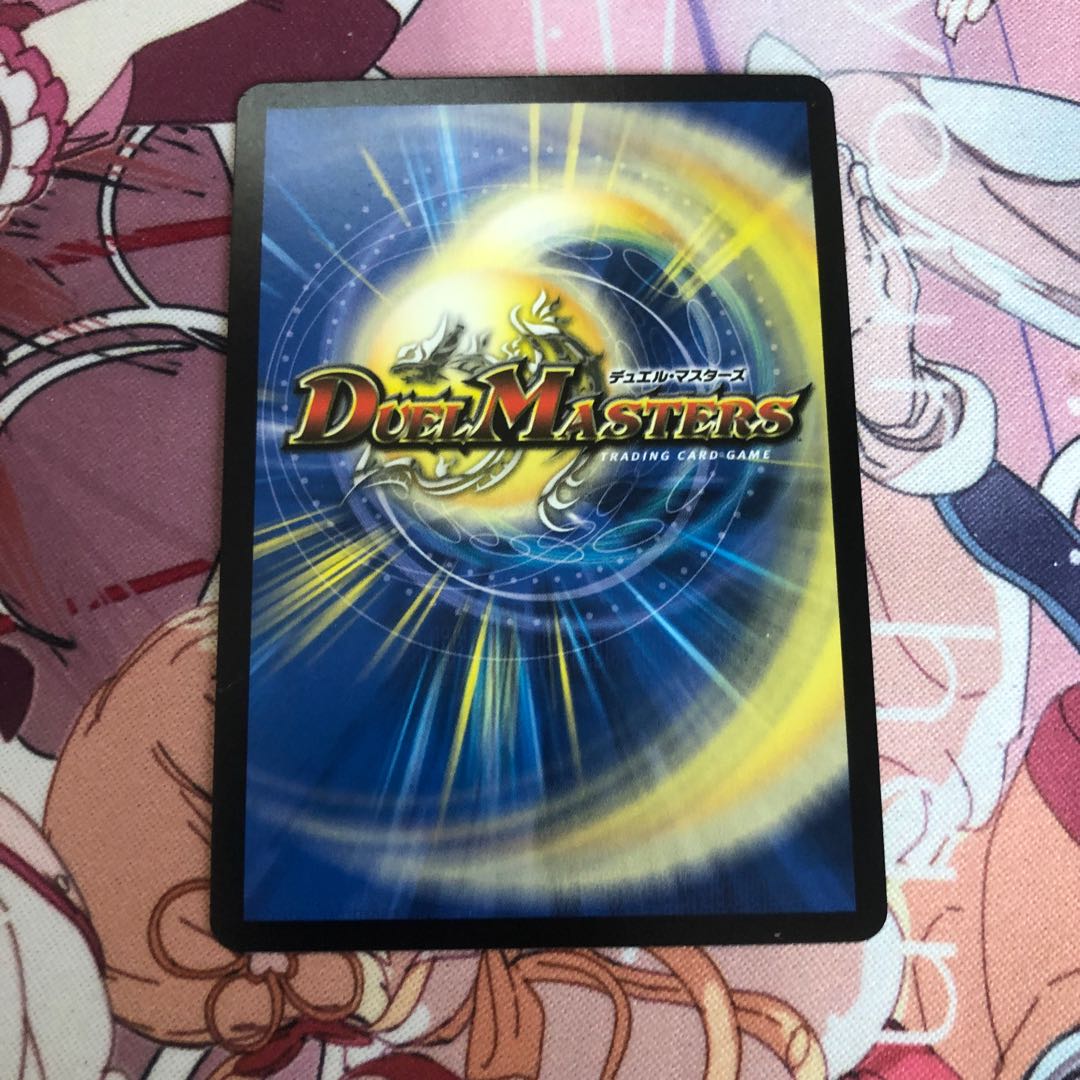 緑知銀 グィムショウ