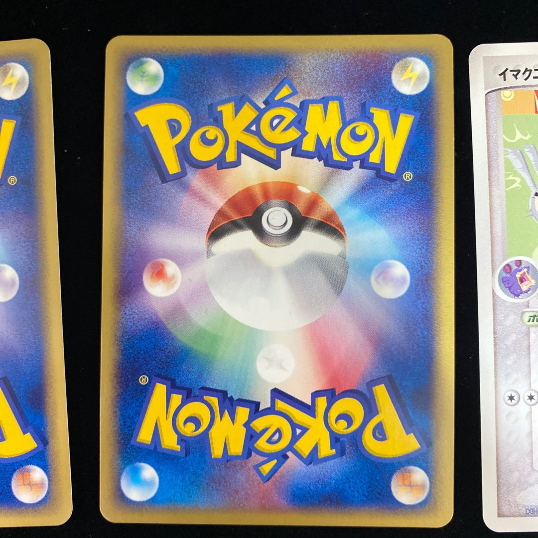 Imakuni? Whismur Loudred Exploud in