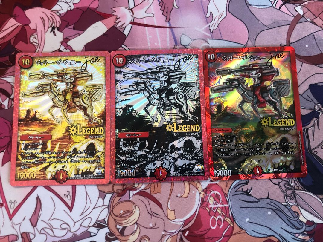 ジョリー・ザ・ジョニー Joe 3枚セット