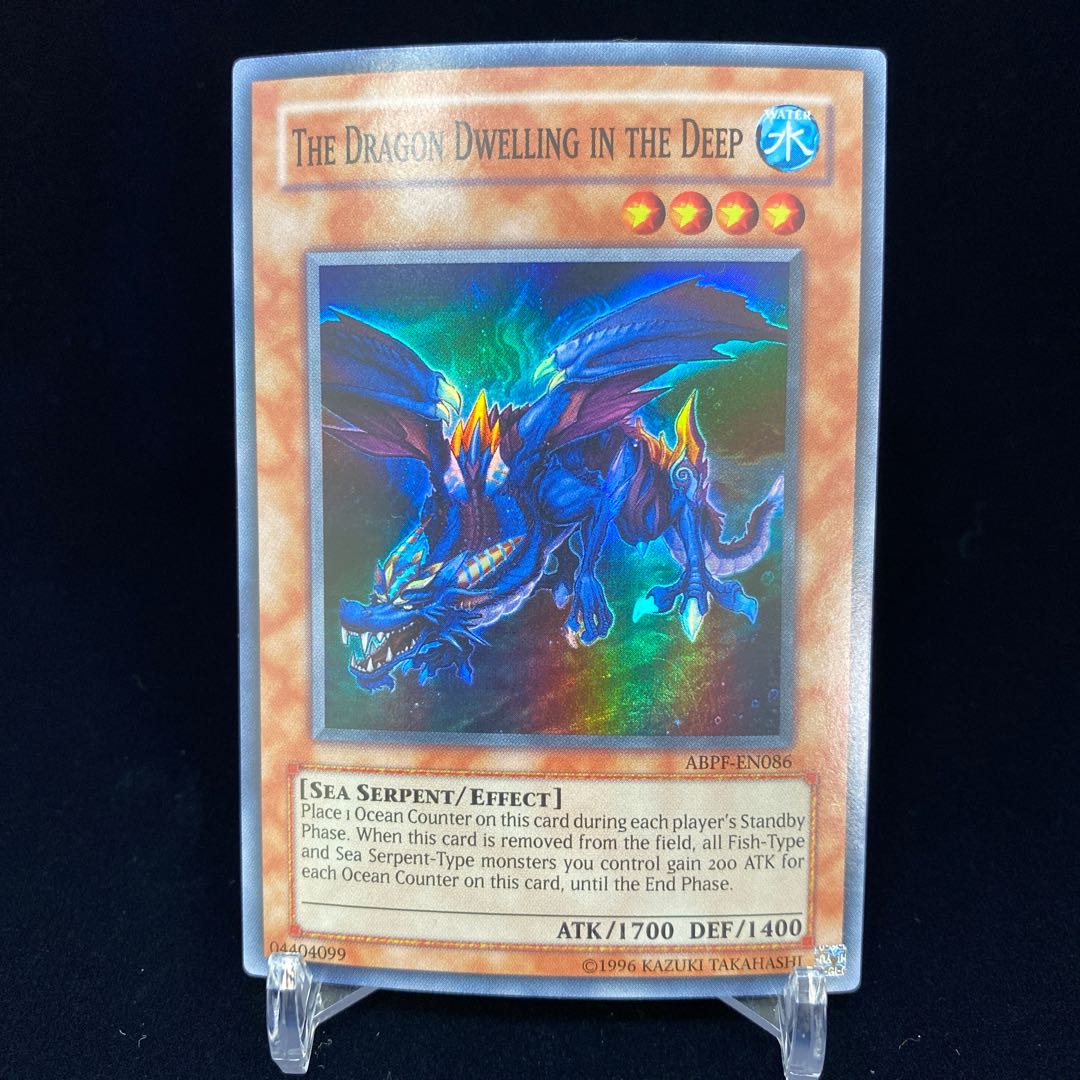 英語版 海底に潜む深海竜 スーレアの通販 水土日祝休 Magi公式 コレクター垢 Magi トレカ専用フリマアプリ