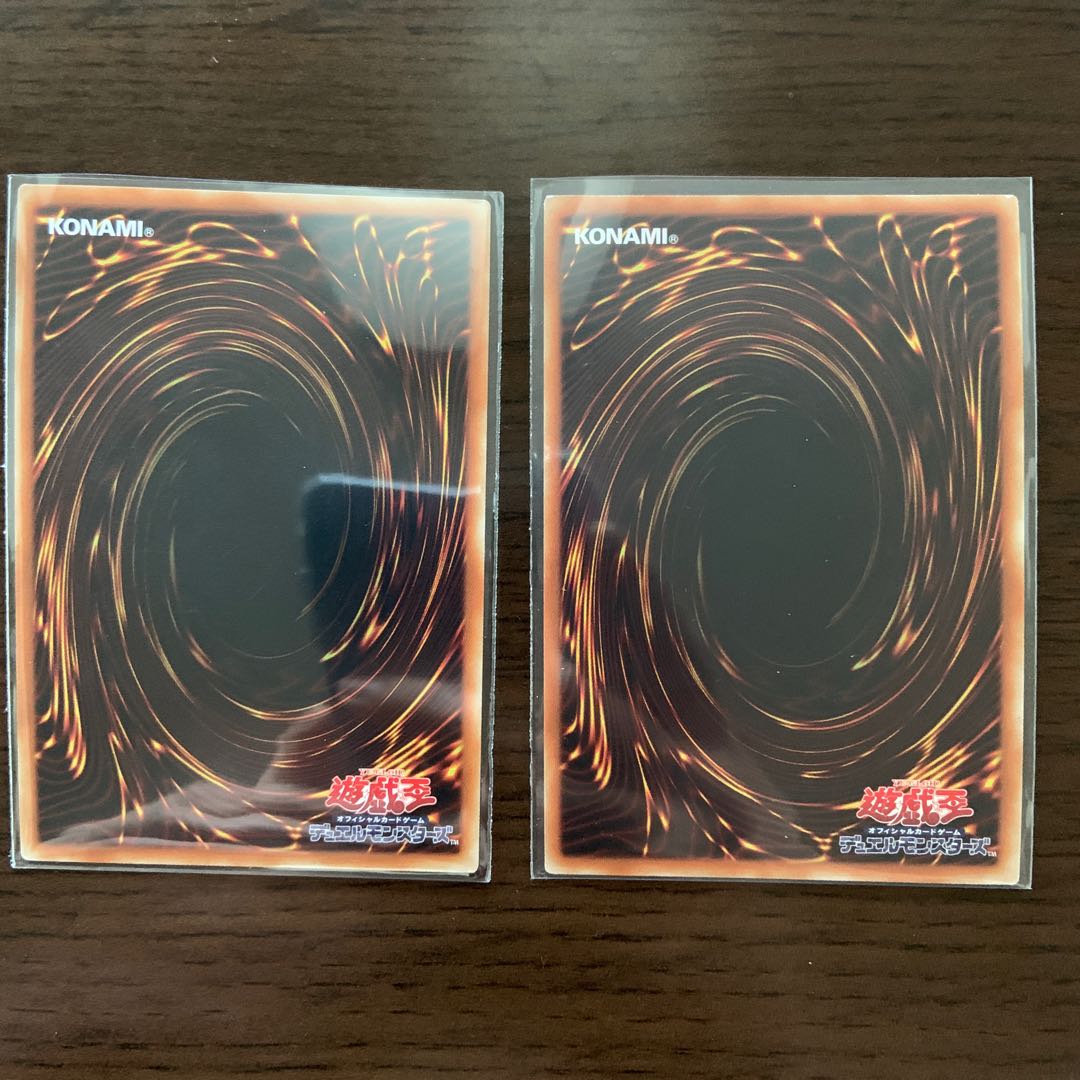 幻獣機アウローラドン スーパーレア 2枚セット