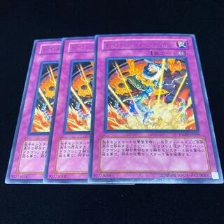 サイバネティック・ヒドゥン・テクノロジー レア 3枚