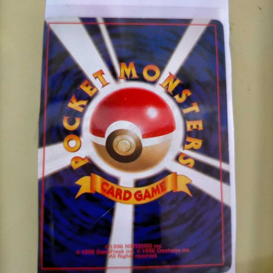 ポケモンカード リザードン