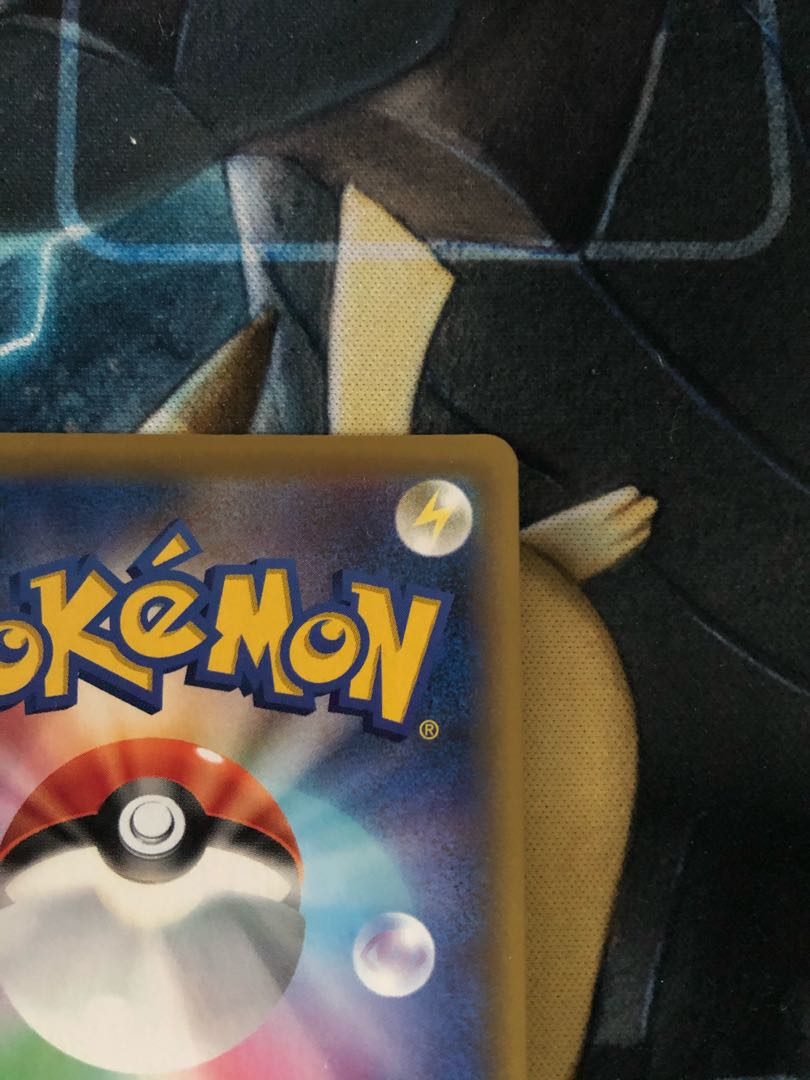 ピカチュウ＆ゼクロムGX UR