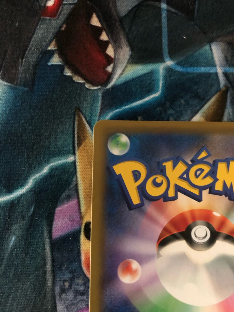 ピカチュウ＆ゼクロムGX UR