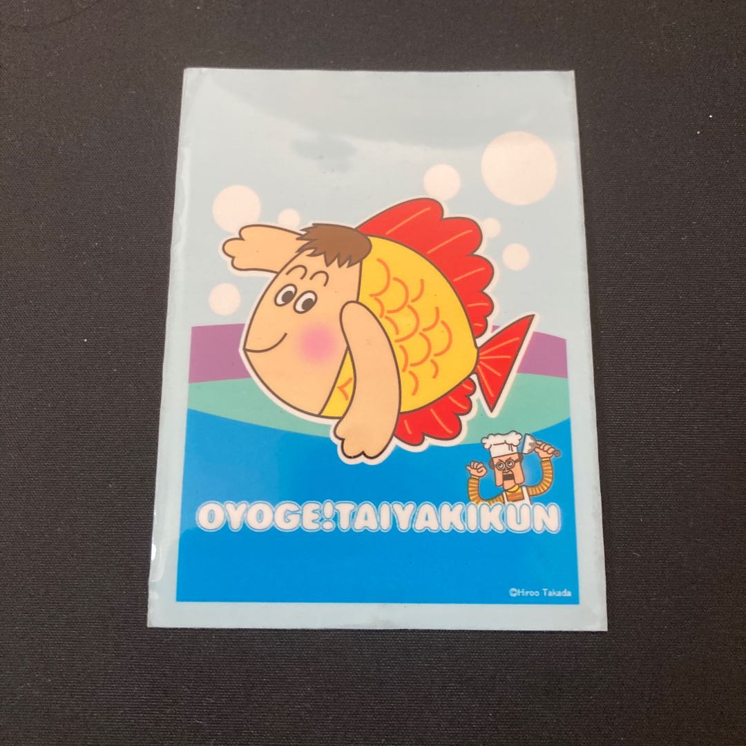 アクア・ティーチャー(MODE CHANGE)