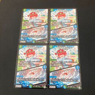 虹色妖精ポミリン｜レイニー・アトラス