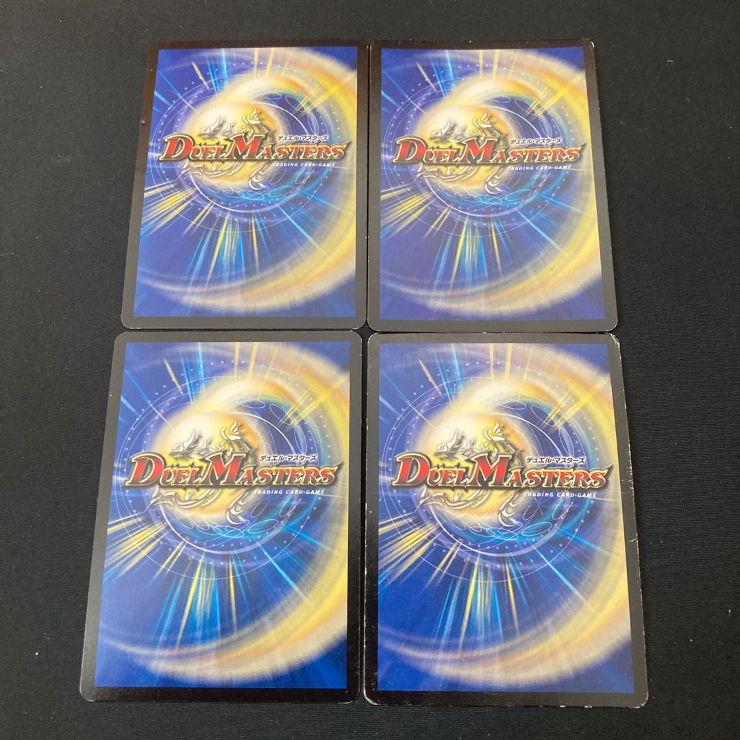 アクア・ティーチャー(MODE CHANGE) 4枚