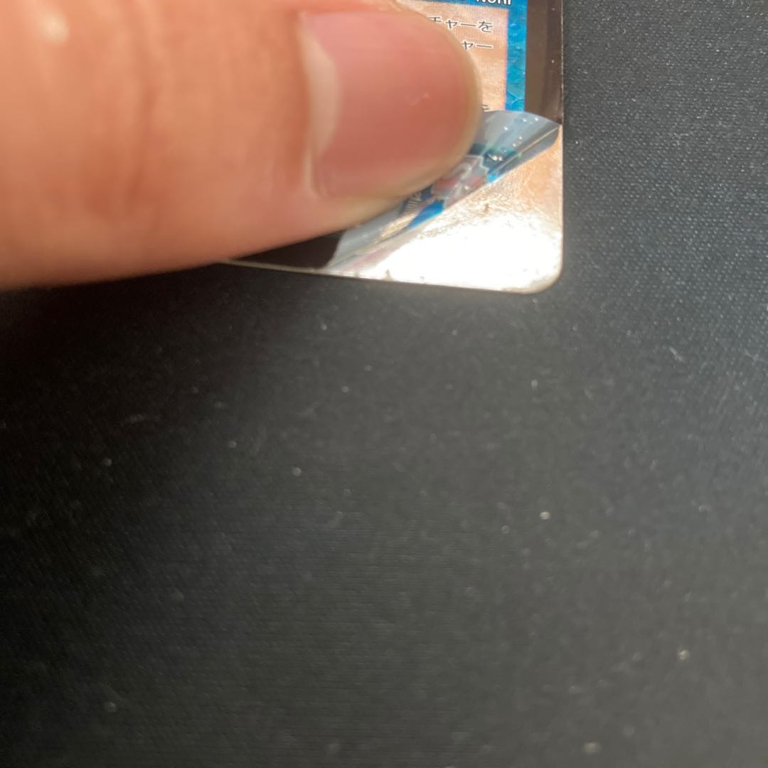 アクア・ティーチャー(MODE CHANGE) 4枚