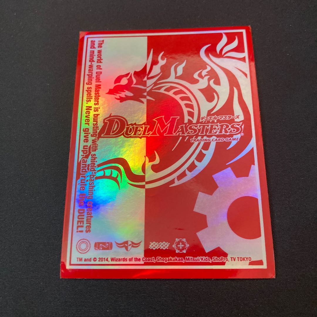 アクア・ティーチャー(MODE CHANGE) 4枚