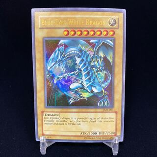 英語 青眼の白龍 ウルトラレア