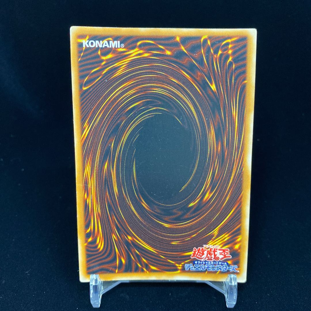 Artificial Human - Psycho Shocker Secret