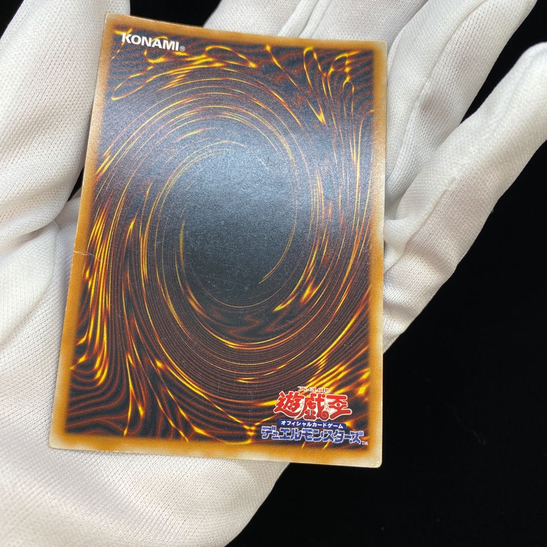 Artificial Human - Psycho Shocker Secret