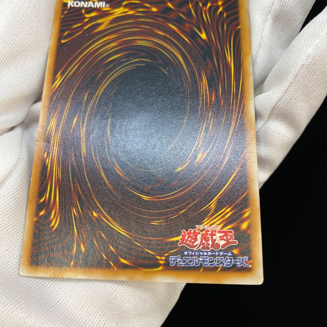 Artificial Human - Psycho Shocker Secret