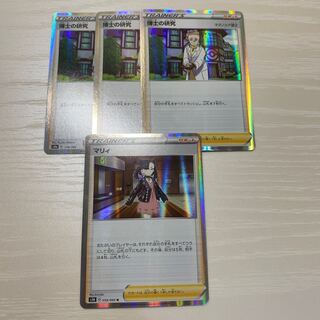 マリィ r 博士の研究 r