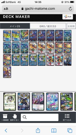 赤青エクス パーツ募集