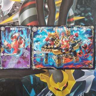 悪夢卍 ミガワリ｜忍者屋敷 カラクリガエシ｜絡繰の悪魔龍 ウツセミヘンゲ