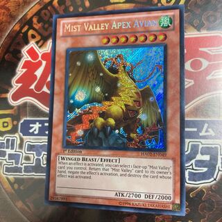 遊戯王★霞の谷の巨神鳥★韓国語版　シークレット★