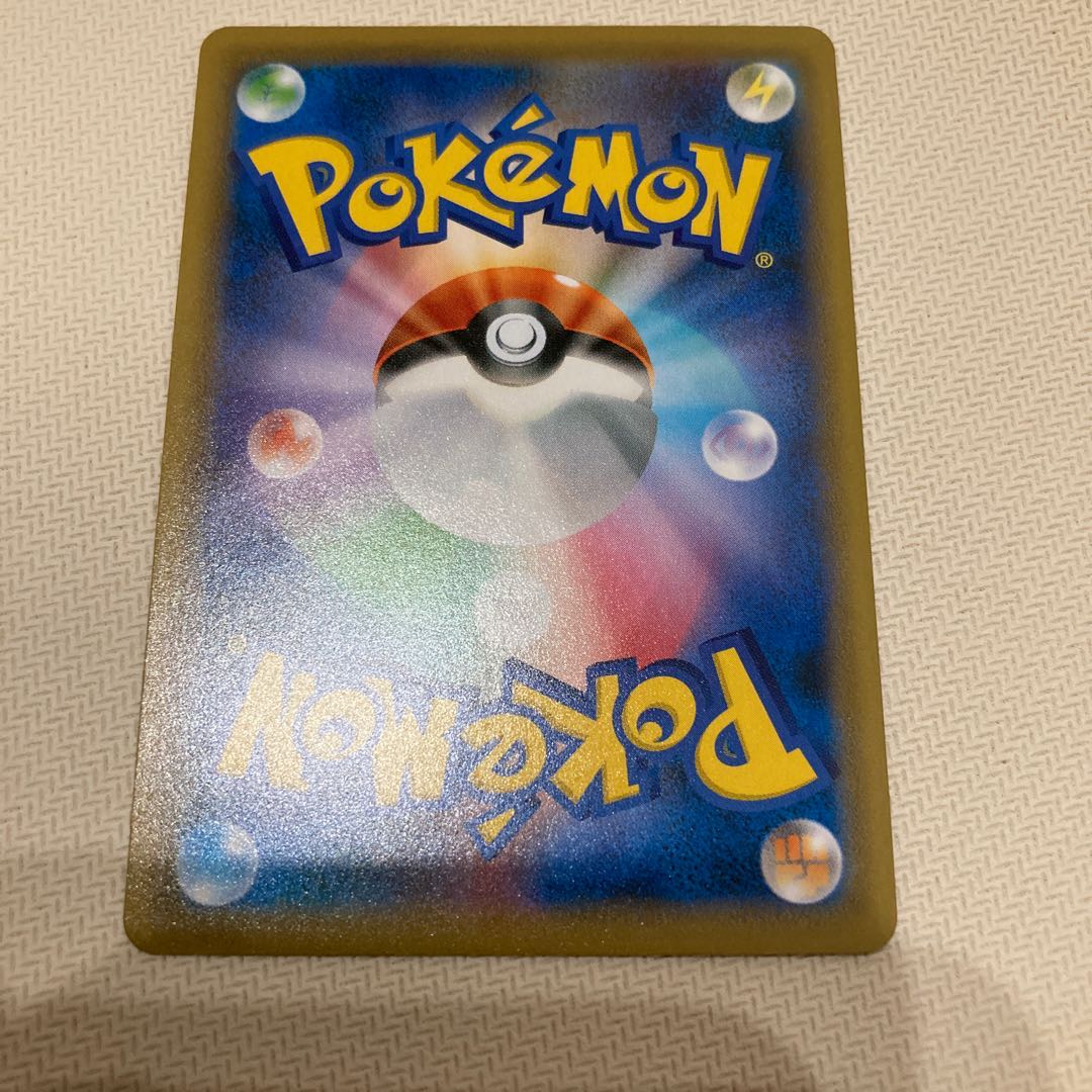 リザードンVMAX 色違い　SSR