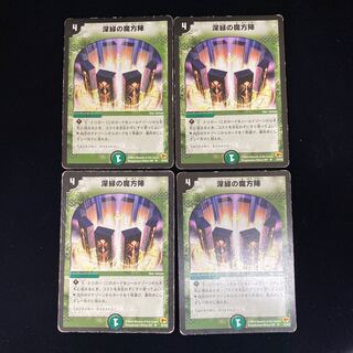 Mana Nexus 4 copies Early