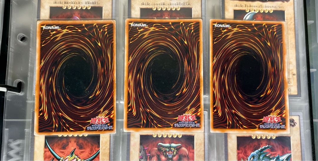 [EX-] 異次元の戦士 初期 3枚組