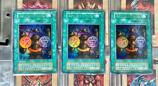 [EX-] 右手に盾を左手に剣を 初期 3枚組