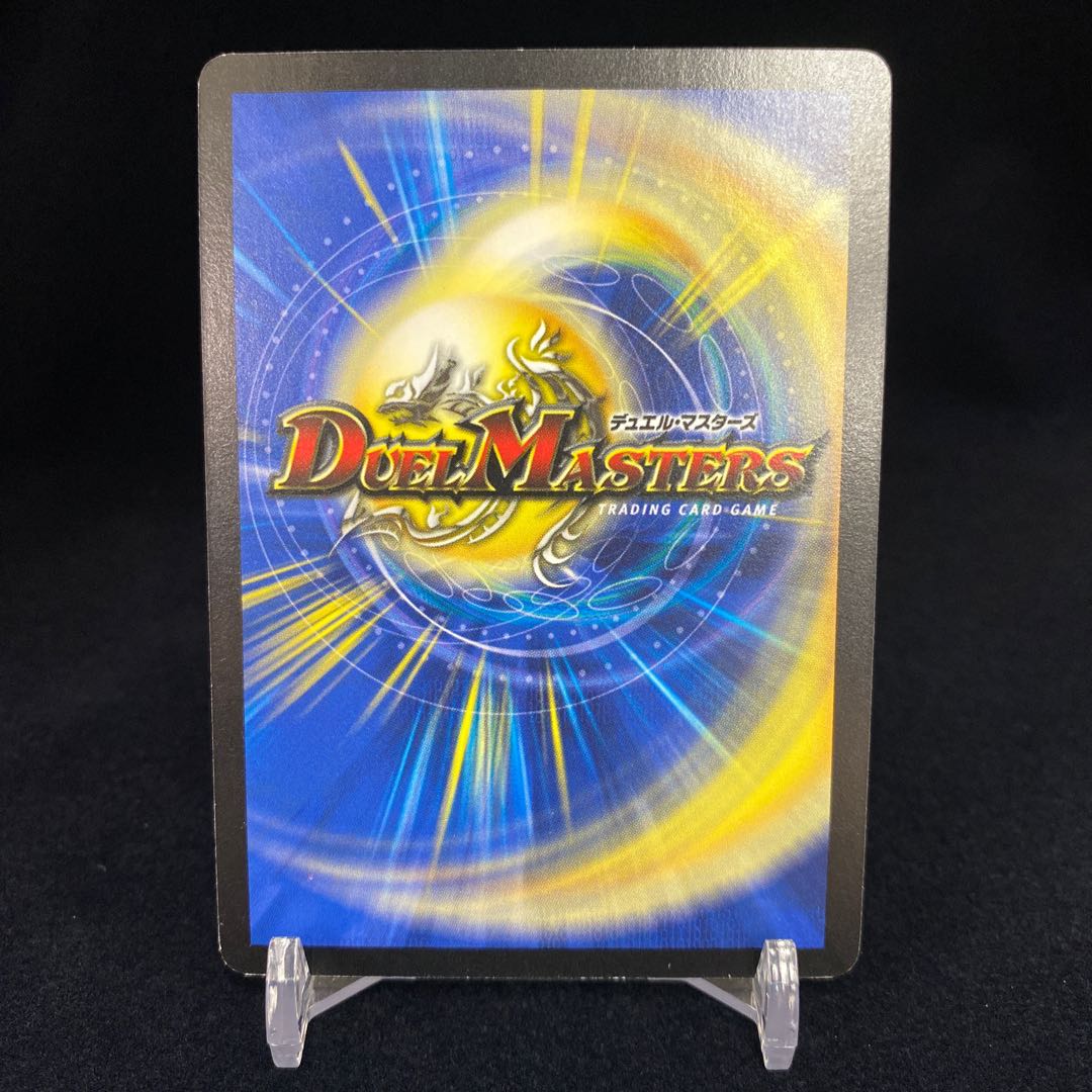 Photocide, Lord of the Wastes Promo