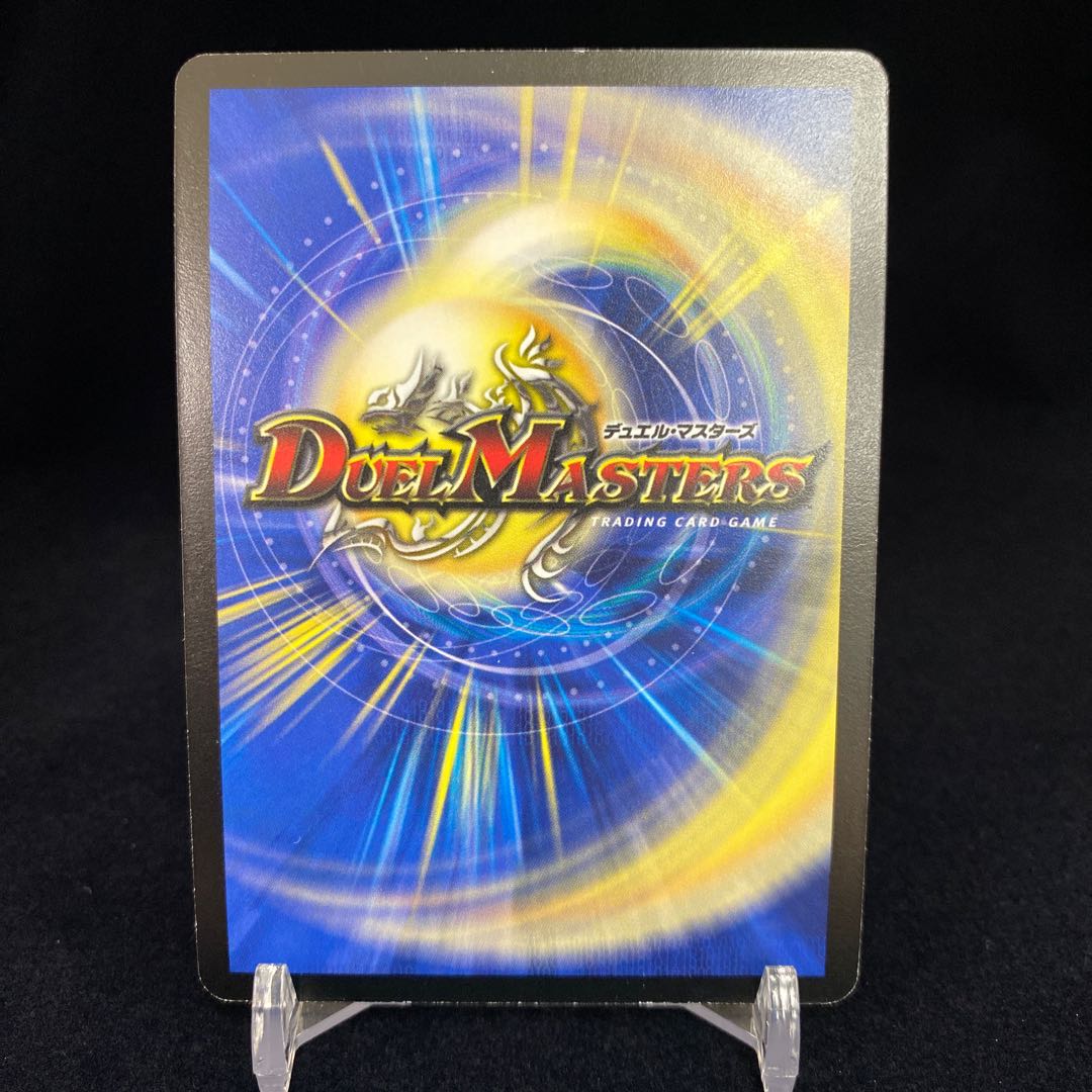 Green Divine Dragon Vulgazarums Promo