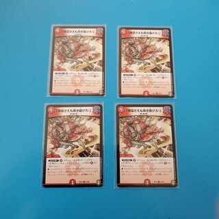 「時空さえも突き抜けろ!」