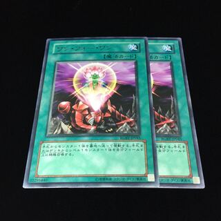 ワン・フォー・ワン レア RGBT 2枚