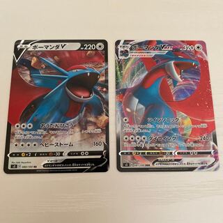 ボーマンダvmax ボーマンダv