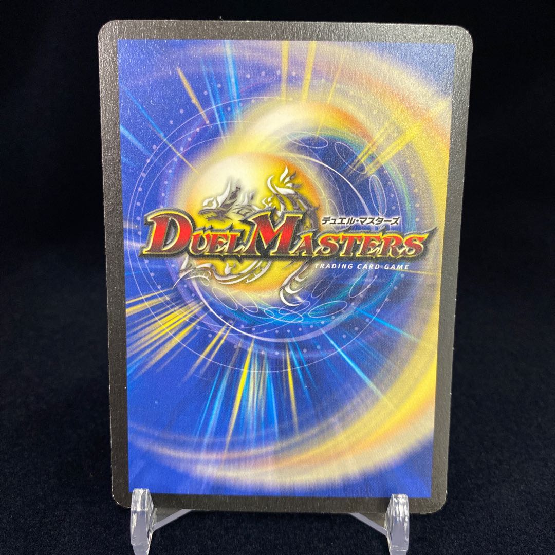 インビンシブル・テクノロジー 初期