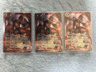 爆覇龍エクスプロード・ドラゴン/爆覇造神ビッグバン・ゴレム