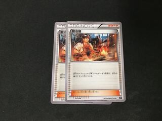 鍛冶屋 2枚 セット