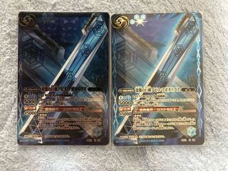 深淵の巨剣アビス・アポカリプス