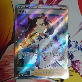 【ネズタロス様専用】　マリィ　SR