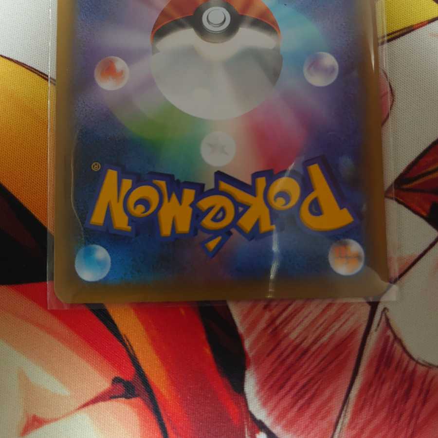 【ネズタロス様専用】　マリィ　SR