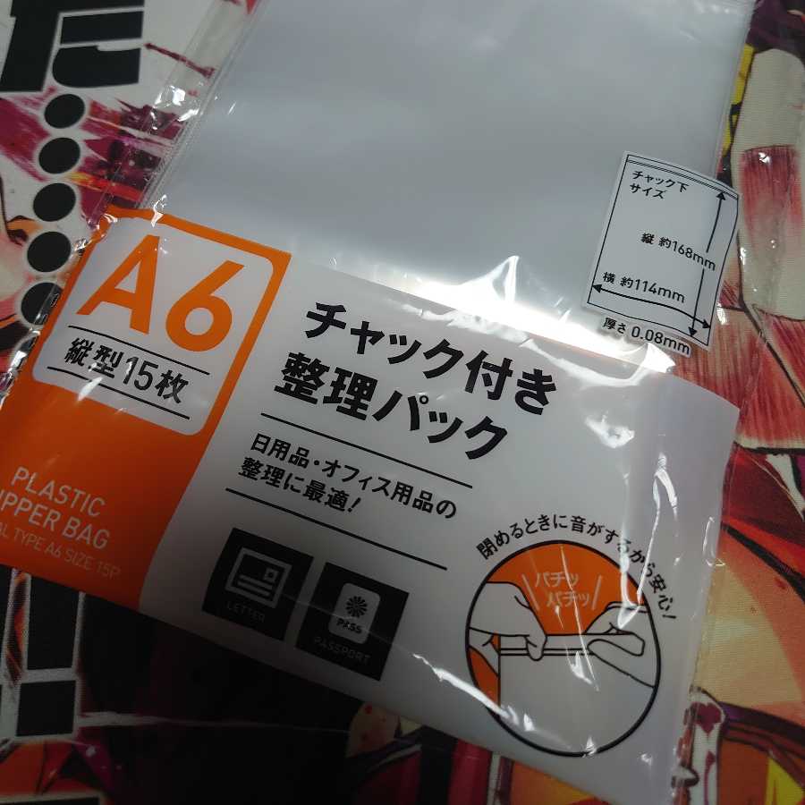 【ネズタロス様専用】　マリィ　SR