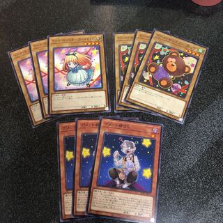 遊戯王 ドールモンスター・ガールちゃん 熊っち デメット爺さん ノーマルセット