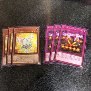 遊戯王　小天使テルス　レベル・レジストウォール　ノーマルセット