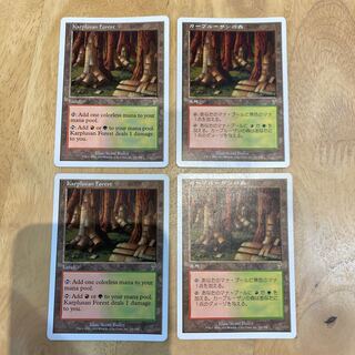 7版　カープルーザンの森　4枚