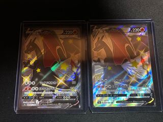 リザードンV 色違い 2枚セット 美品