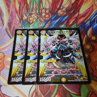 聖霊王アルファディオス